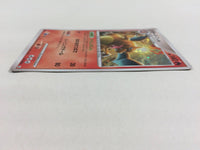 CD8959 Charizard Rare Holo Pt4 017/090 Pokemon Card TCG Japan
