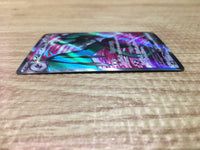 ce2608 Noivern ex SR SV2D 089/071 Pokemon Card TCG Japan