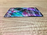 ce2608 Noivern ex SR SV2D 089/071 Pokemon Card TCG Japan