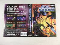 DK5122 Darius Extra Version BOXED Mega Drive Genesis Japan