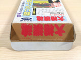 Spirit Ozumo Damashii Sumo BOXED SNES Super Famicom Japan - UE4902