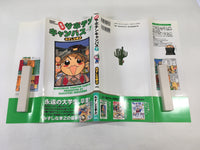 AAA2133 Makuhari Saboten Campus Vol.7 Japanese Manga