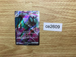 ce2609 Noivern ex SR SV2D 089/071 Pokemon Card TCG Japan