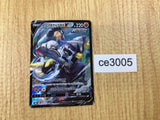 Rapid Strike Urshifu V CSR s8b 240/184 Pokemon Card TCG Japan - CE3005
