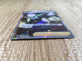 CE3507 Cyllene SR s9a 080/067 Pokemon Card TCG Japan