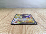 CE5407 Skuntank V SR s12 105/098 Pokemon Card TCG Japan