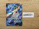 CD4031 Wyrdeer V SR s10D 076/067 Pokemon Card TCG Japan