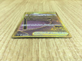 CE4207 Gapejaw Bog UR s12 125/098 Pokemon Card TCG Japan