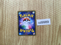 CD9989 Greninja  - XY 027/171 Pokemon Card TCG Japan