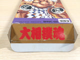 Spirit Ozumo Damashii Sumo BOXED SNES Super Famicom Japan - UE4902