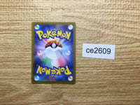 CE2609 Noivern ex SR SV2D 089/071 Pokemon Card TCG Japan