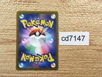CD7147 Skeledirge ex SSR sv4a 324/190 Pokemon Card TCG Japan