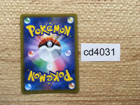 CD4031 Wyrdeer V SR s10D 076/067 Pokemon Card TCG Japan