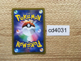 CD4031 Wyrdeer V SR s10D 076/067 Pokemon Card TCG Japan