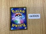 Rapid Strike Urshifu V CSR s8b 240/184 Pokemon Card TCG Japan - CE3005