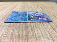 CD9989 Greninja  - XY 027/171 Pokemon Card TCG Japan