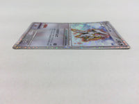 CD8960 Arceus - MRP0 9022/022 Pokemon Card TCG Japan