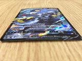 Rapid Strike Urshifu V CSR s8b 240/184 Pokemon Card TCG Japan - CE3005