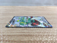 CD6812 Great Tusk ex SSR sv4a 330/190 Pokemon Card TCG Japan
