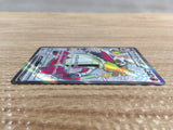 CD7147 Skeledirge ex SSR sv4a 324/190 Pokemon Card TCG Japan