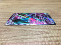 CE2609 Noivern ex SR SV2D 089/071 Pokemon Card TCG Japan