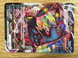 CD9298 Umbreon VMAX - sI 256/414 Pokemon Card TCG Japan
