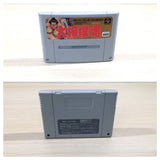 Spirit Ozumo Damashii Sumo BOXED SNES Super Famicom Japan - UE4902