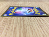 Rapid Strike Urshifu V CSR s8b 240/184 Pokemon Card TCG Japan - CE3005