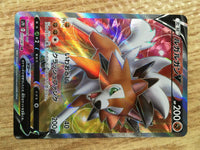 ce1302 Lycanroc V SR S7D 071/067 Pokemon Card TCG Japan