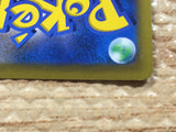 CD4031 Wyrdeer V SR s10D 076/067 Pokemon Card TCG Japan