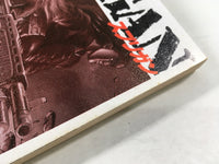 AAA1966 Spriggan Vol.4 Japanese Manga