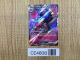 CE4808 Tinkaton ex SR SV2D 087/071 Pokemon Card TCG Japan
