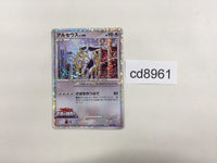 CD8961 Arceus - MRP09 021/022 Pokemon Card TCG Japan