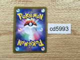CD5993 Professor's Research SR s10b 082/071 Pokemon Card TCG Japan