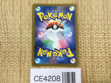 CE4208 Grant SAR s12a 238/172 Pokemon Card TCG Japan