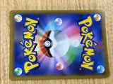 Rapid Strike Urshifu V CSR s8b 240/184 Pokemon Card TCG Japan - CE3005