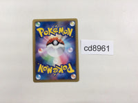 CD8961 Arceus - MRP09 021/022 Pokemon Card TCG Japan