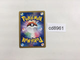 CD8961 Arceus - MRP09 021/022 Pokemon Card TCG Japan