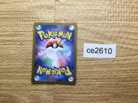 ce2610 Noivern ex SR SV2D 089/071 Pokemon Card TCG Japan