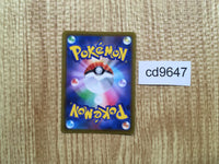 cd9647 Arceus V PROMO PROMO267/S-P Pokemon Card TCG Japan