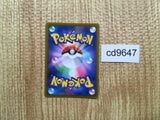cd9647 Arceus V PROMO PROMO267/S-P Pokemon Card TCG Japan