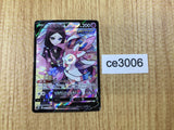 Sylveon V CSR s8b 231/184 Pokemon Card TCG Japan - CE3006
