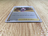 CE3508 Roxanne U s9a 065/067 Pokemon Card TCG Japan