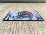CE1701 Iron Treads ex SSR sv4a 333/190 Pokemon Card TCG Japan