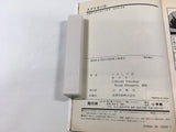 AAA1966 Spriggan Vol.4 Japanese Manga