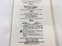 AAA1671 Osomatsu-san Official Anthology Comic Japanese Manga