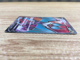 CE1303 Noivern V SR S7D 073/067 Pokemon Card TCG Japan