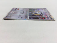 CD8961 Arceus - MRP09 021/022 Pokemon Card TCG Japan