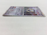 CD8961 Arceus - MRP09 021/022 Pokemon Card TCG Japan