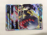 CD8582 Darkrai VSTAR - SLD 008/020 Pokemon Card TCG Japan